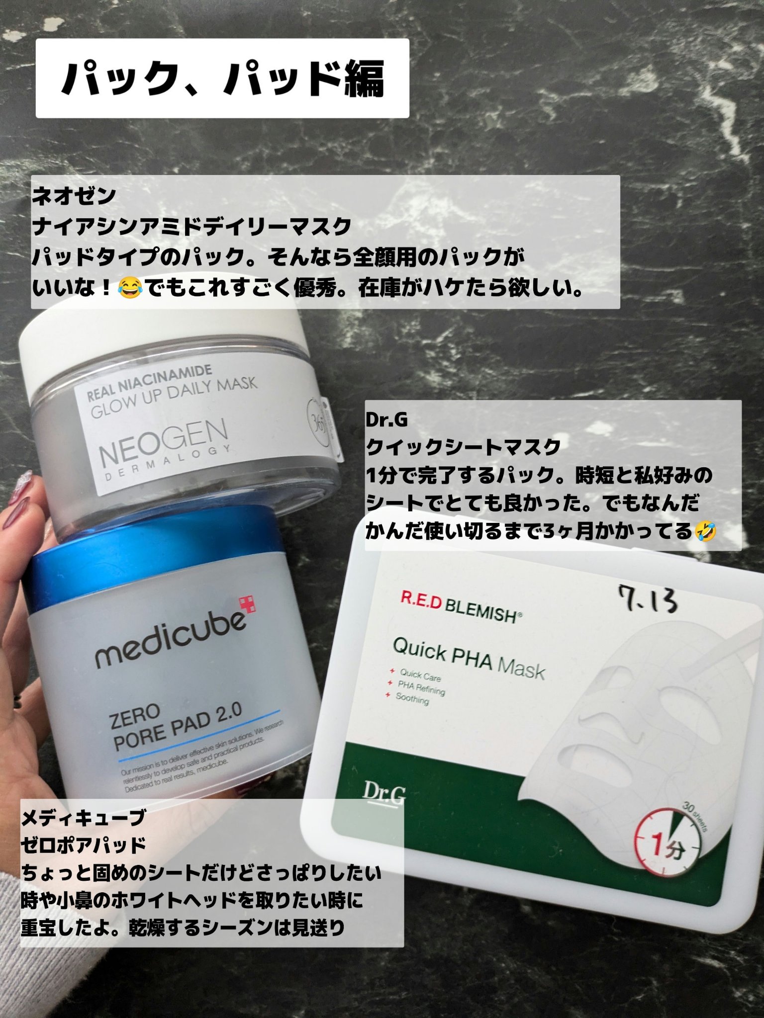 を使ったクチコミ（3枚目）