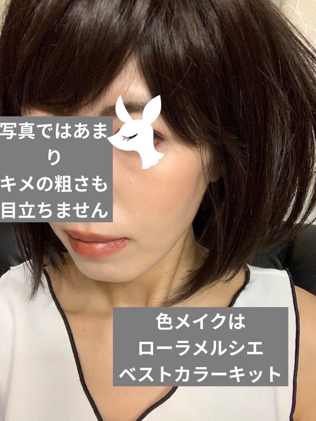 ル ブラン コンパクト ラディアンス/CHANEL/パウダーファンデーションを使ったクチコミ(5枚目)