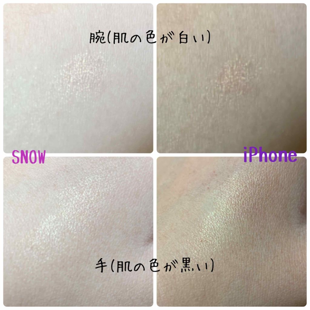 シャドーカスタマイズ/MAJOLICA MAJORCA/単色アイシャドウを使ったクチコミ（2枚目）