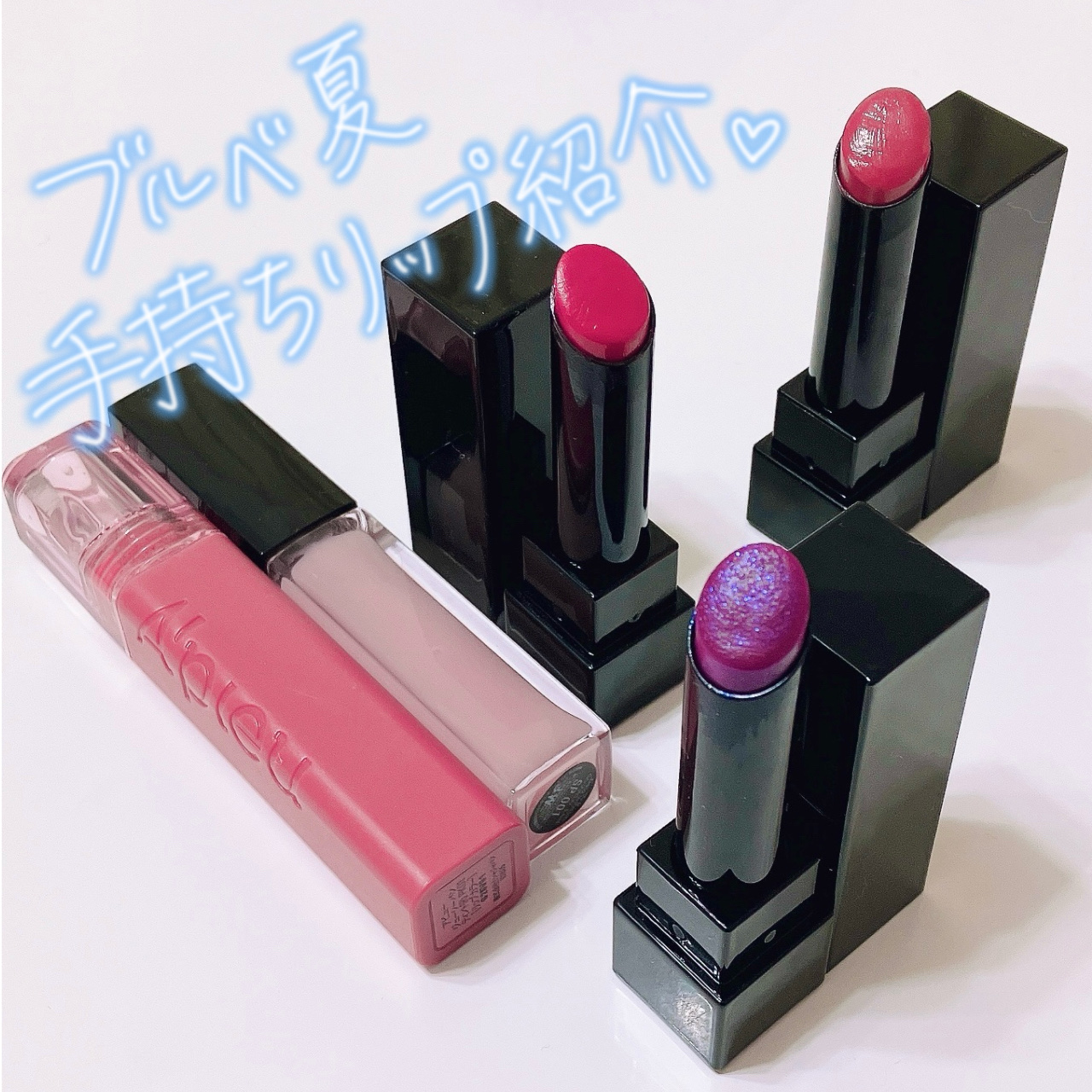 アピュー ジューシーパン ティント #FLYBERRY/A’pieu/リップティントを使ったクチコミ（1枚目）