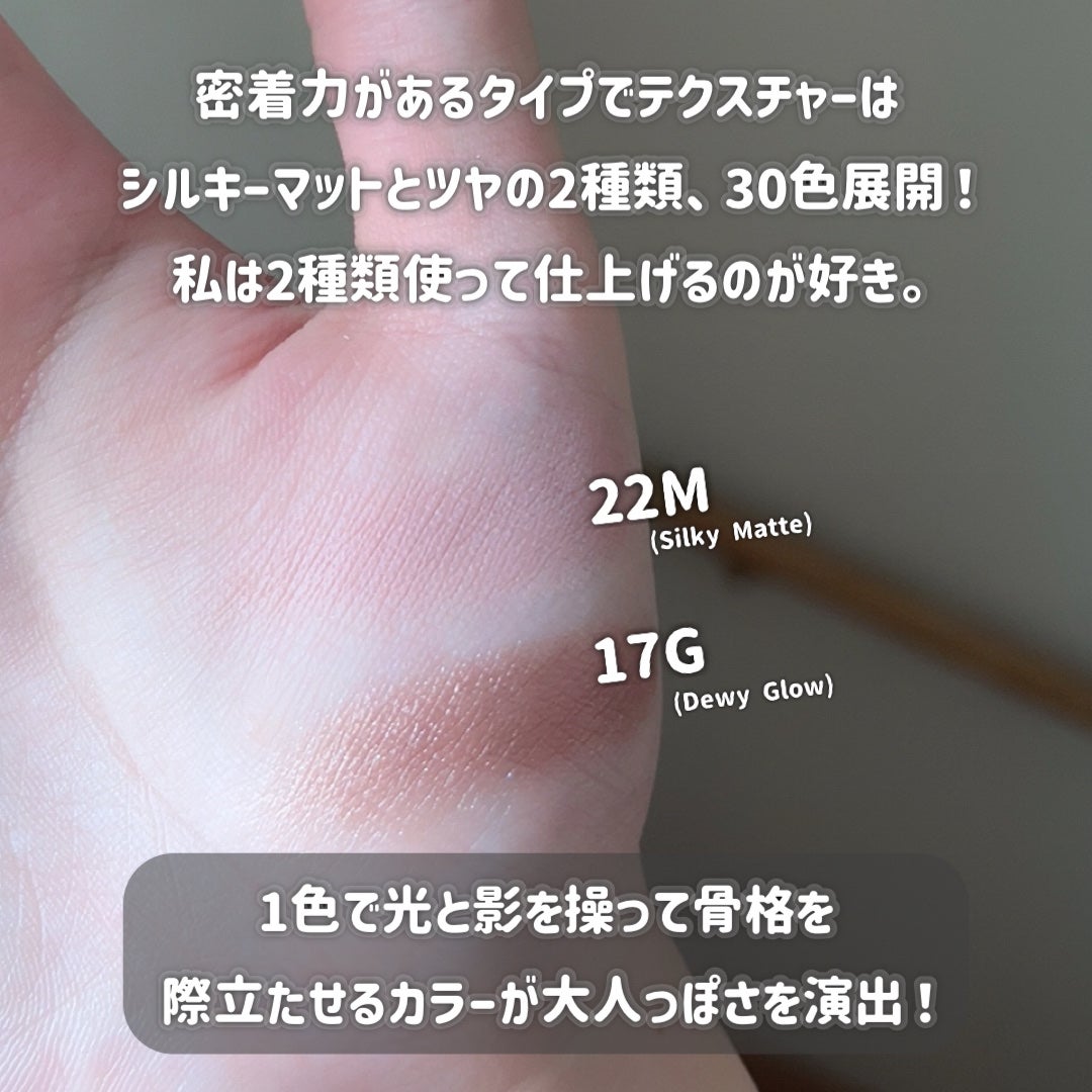 アイグロウジェム スキンシャドウ/DECORTÉ/ジェル・クリームアイシャドウを使ったクチコミ(3枚目)