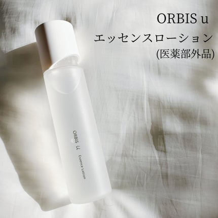 オルビスユー エッセンスローション /オルビス/化粧水を使ったクチコミ(2枚目)