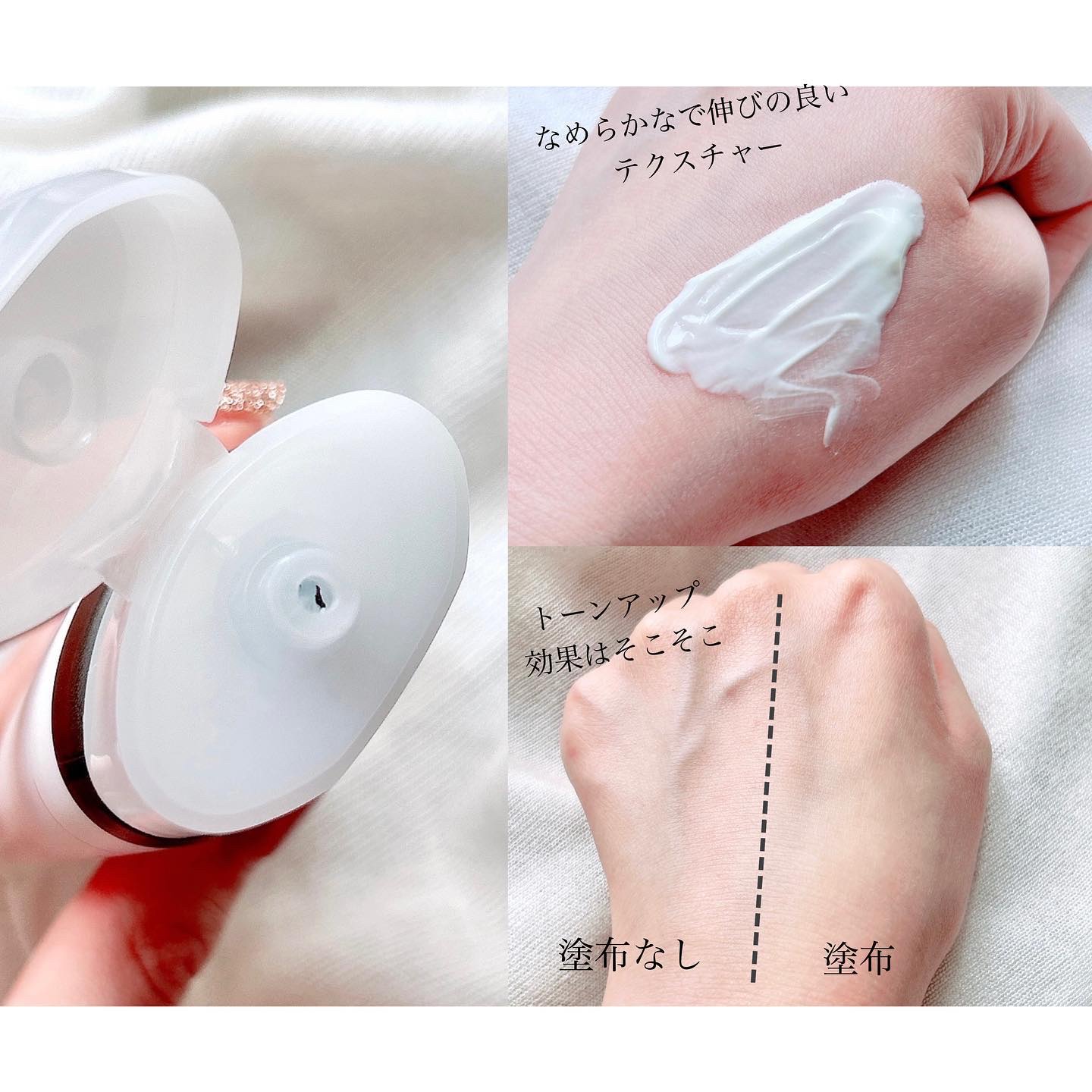 HCモイスチャーサンクリーム/allNATURAL/日焼け止めクリームを使ったクチコミ（3枚目）