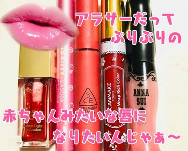 3CE VELVET LIP TINT/3CE/口紅を使ったクチコミ（1枚目）