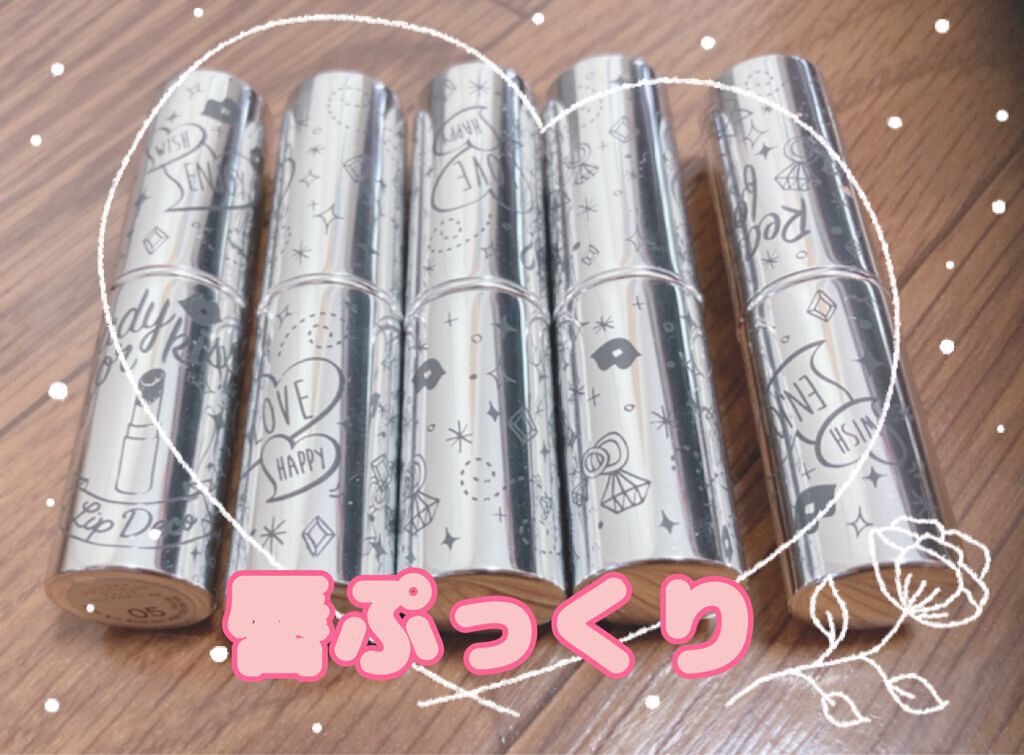 プランパーティントスティック/リップデコ/リップティントを使ったクチコミ（1枚目）