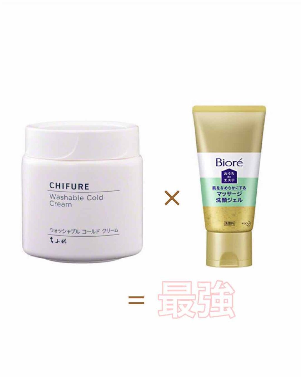 ウォッシャブル コールド クリーム/ちふれ/クレンジングクリームを使ったクチコミ（2枚目）