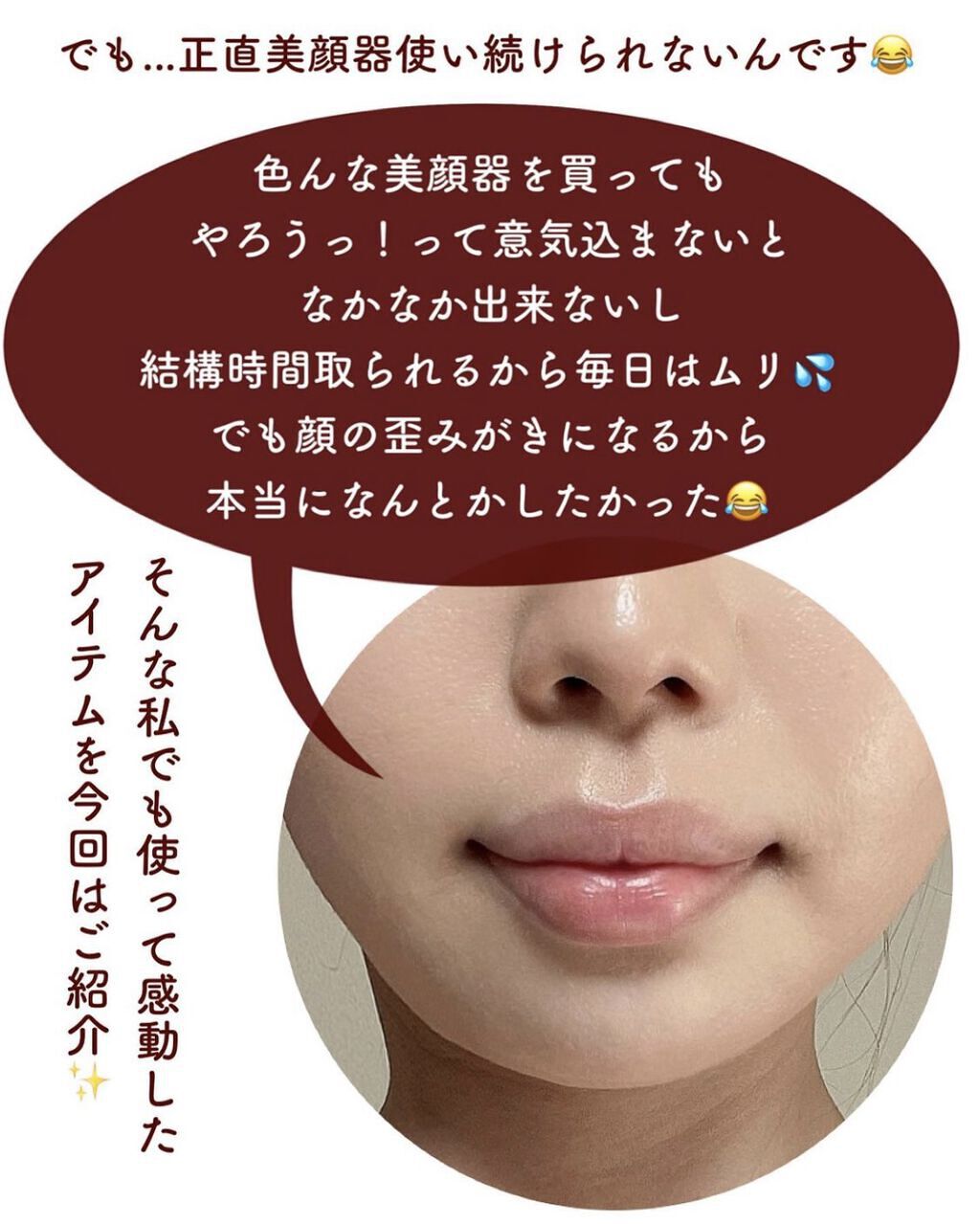 メディリフト /YA-MAN TOKYO JAPAN/美顔器・マッサージを使ったクチコミ（3枚目）