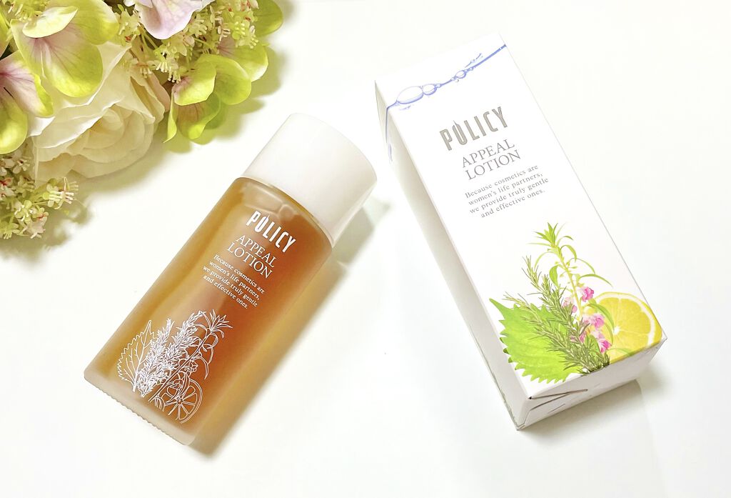 アピールローション/ポリシー化粧品/化粧水を使ったクチコミ（1枚目）