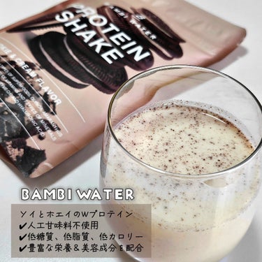 プロテインシェイク クッキー&クリーム/BAMBI WATER/ボディサプリメントを使ったクチコミ（2枚目）