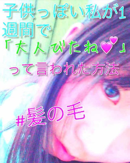 ローヤルゼリー配合 栄養ローション/DAISO/美容液を使ったクチコミ(1枚目)