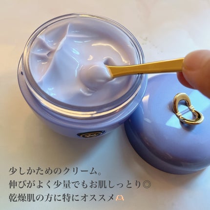 デューイースキン クリーム/タッチャ/フェイスクリームを使ったクチコミ(2枚目)