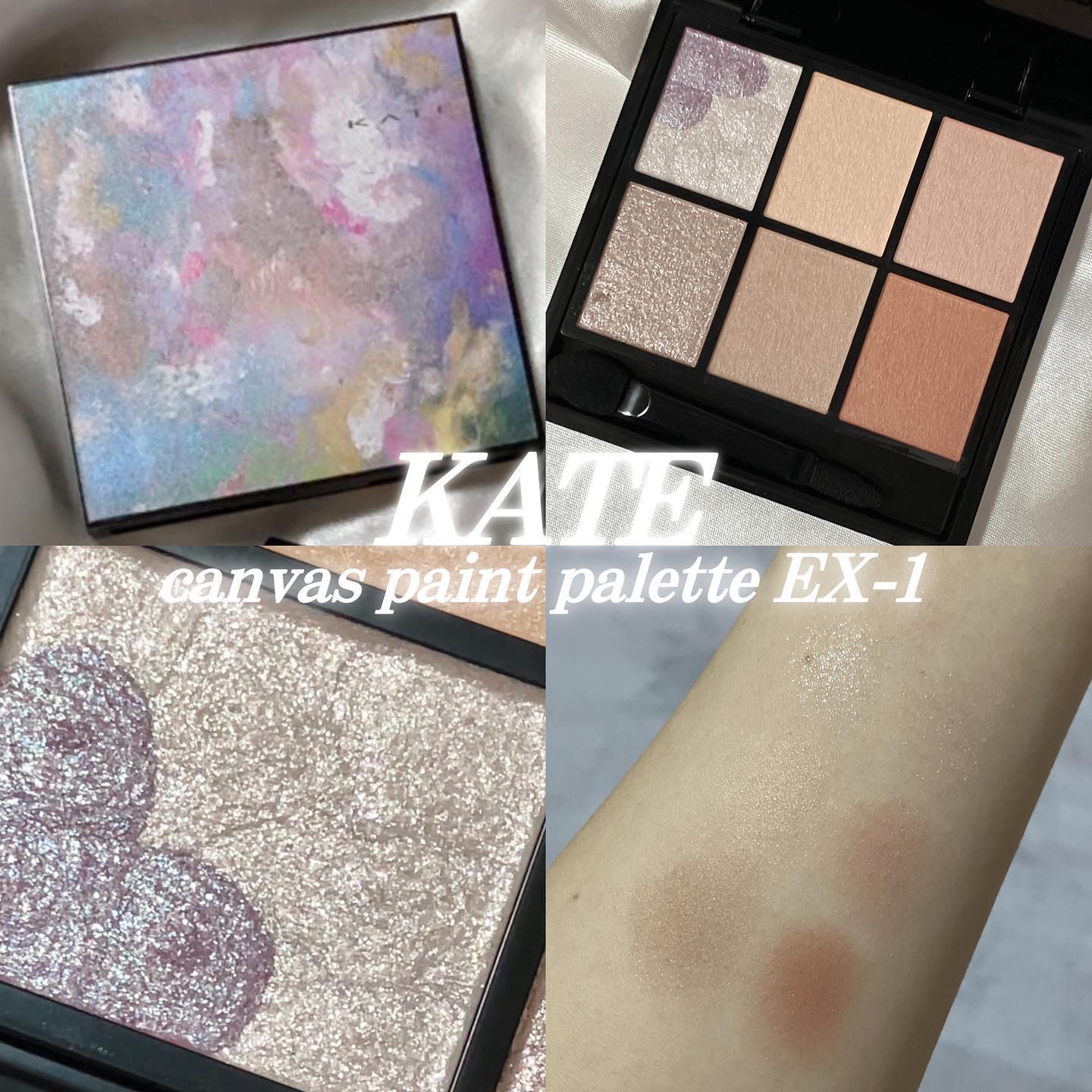 キャンバスペイントパレット EX-1 妄想アトリエ/KATE/マルチパレットを使ったクチコミ（1枚目）