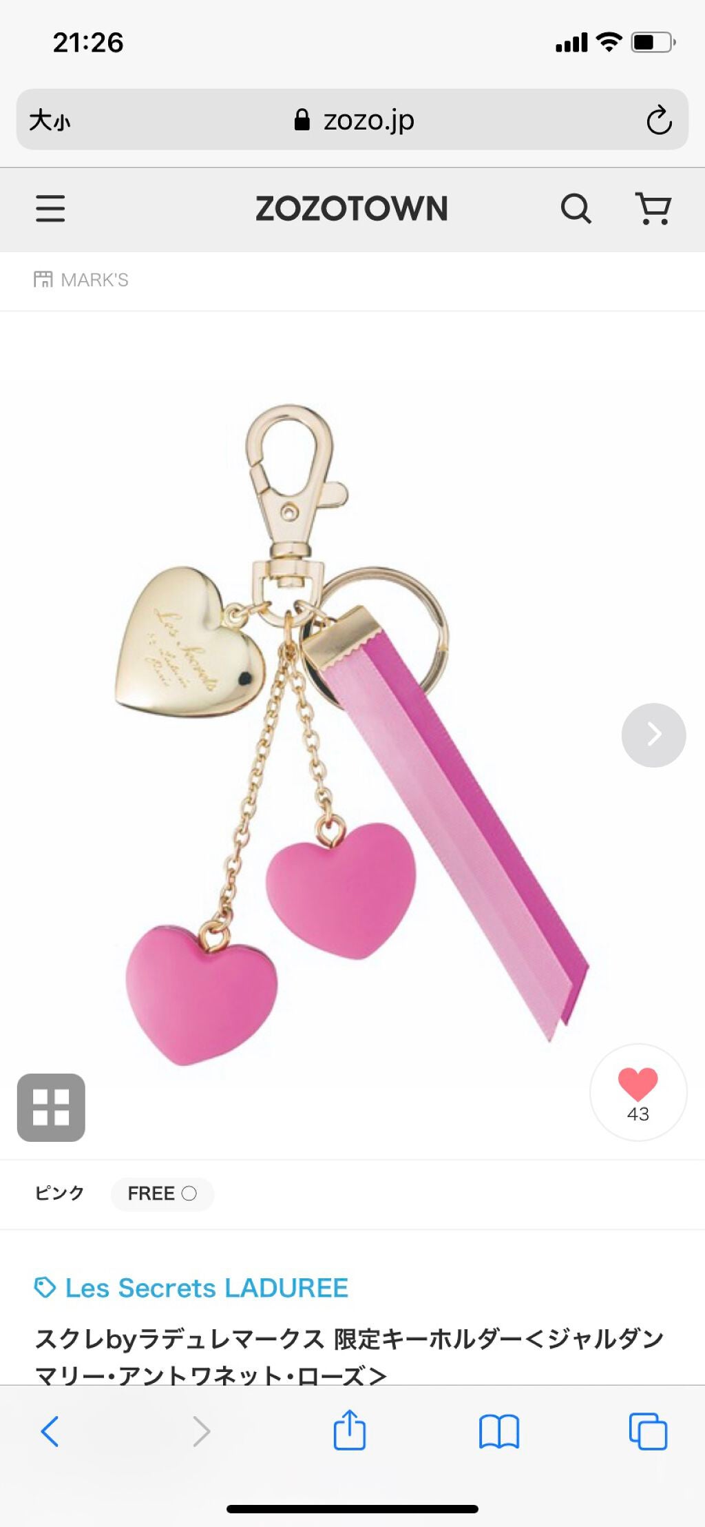 ブンブン on LIPS 「クリスマス好きだな#はじめての投稿..」(1枚目)