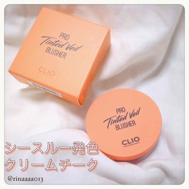 TINTED VEIL BLUSHER/CLIO/ジェル・クリームチークを使ったクチコミ（1枚目）