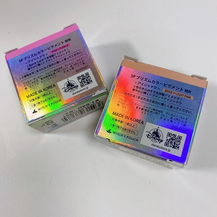 プリズムカラーピグメント 02 ピンク×パープル/Witch's Pouch/単色アイシャドウの画像