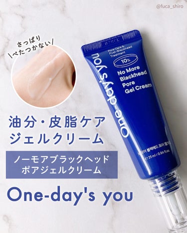 One-day's you ノーモアブラックヘッド ポアジェルクリームのクチコミ「＼油分・皮脂ケア❤︎さっぱりジェルクリーム／

ワンデイズユー / One-day's you.....」（1枚目）