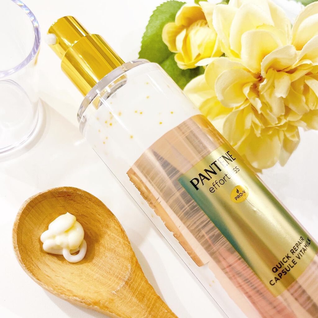 パンテーン エフォートレス クイック リペアー カプセル ヴィタミルク(洗い流さないトリートメント)/パンテーン/ヘアミルクを使ったクチコミ(4枚目)