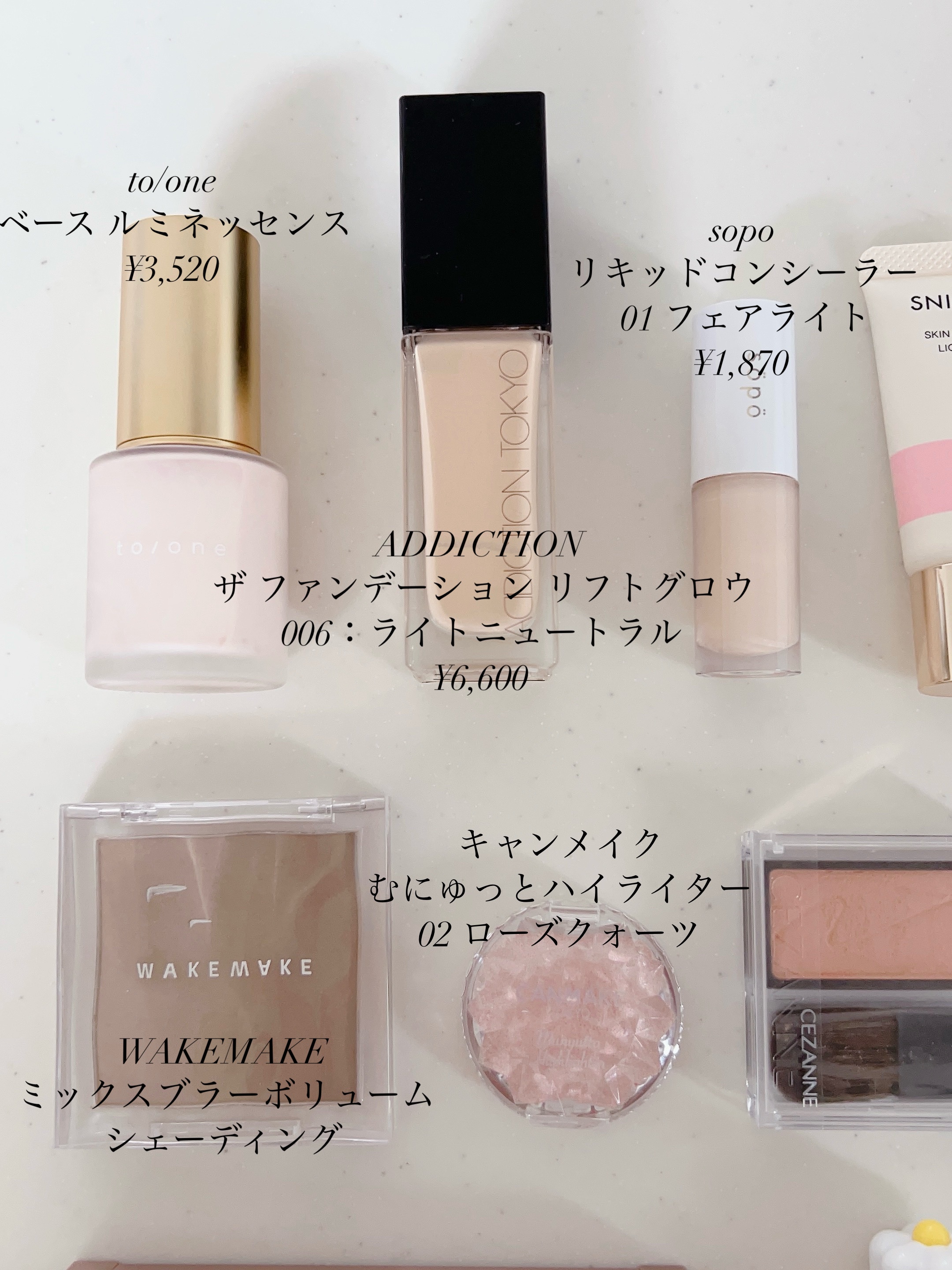 SNIDEL スキン グロウ リクイド/SNIDEL BEAUTY/リキッドチークを使ったクチコミ（3枚目）