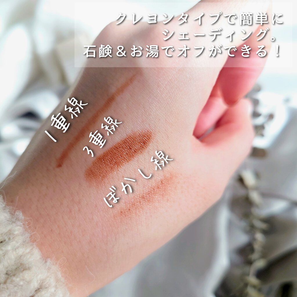 &be コントゥアペン/＆be/シェーディングを使ったクチコミ（2枚目）