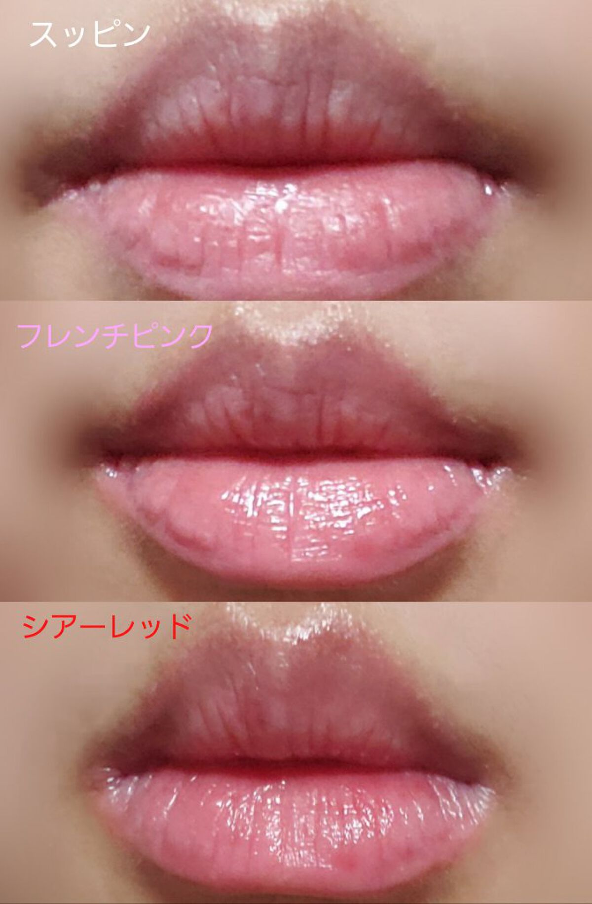 ニベア リッチケア＆カラーリップ/ニベア/リップクリームを使ったクチコミ（2枚目）