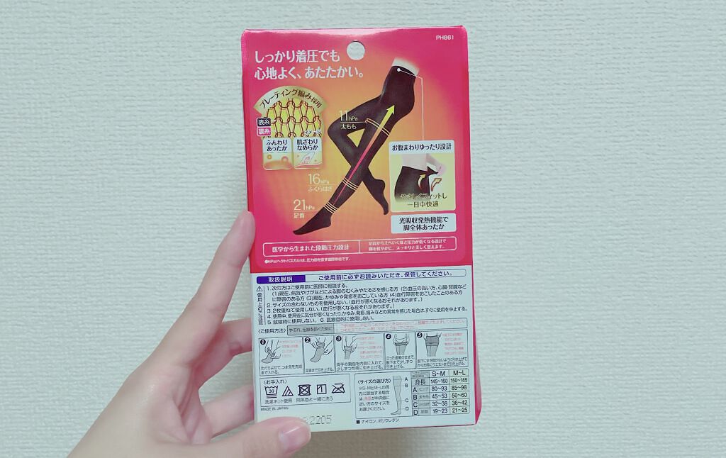 美脚あったかタイツ/SLIMWALK/着圧ソックス・レギンスを使ったクチコミ（2枚目）