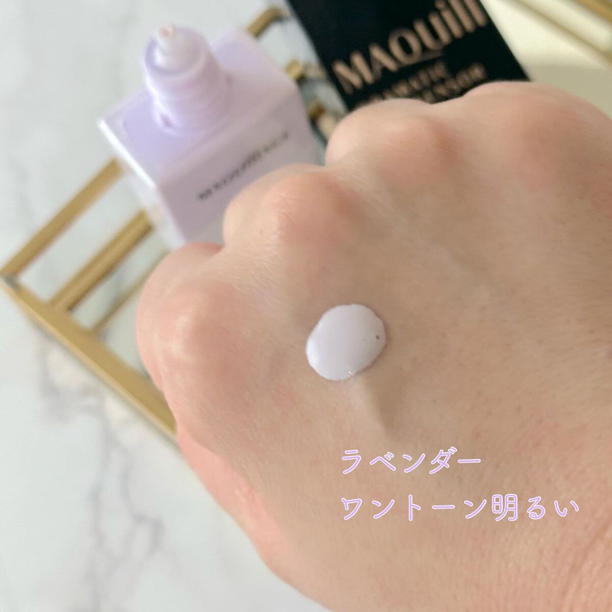 ドラマティックスキンセンサーベース NEO/マキアージュ/化粧下地を使ったクチコミ（2枚目）