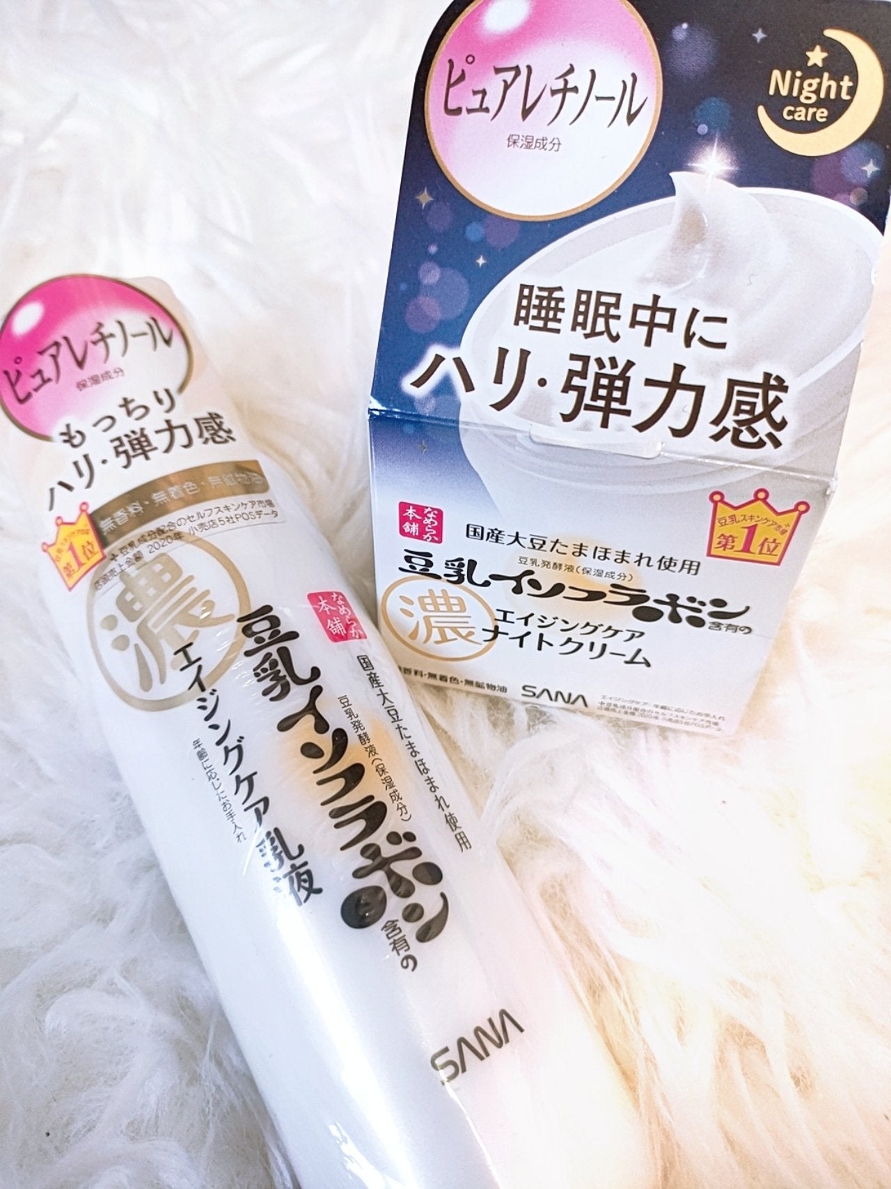 リンクル乳液 N/なめらか本舗/乳液を使ったクチコミ(1枚目)