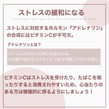 DHC ビタミンCハードカプセル/DHC/美容サプリメントを使ったクチコミ(7枚目)