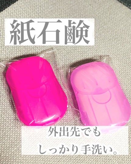 ペーパーソープ/charley/ハンドソープを使ったクチコミ(1枚目)