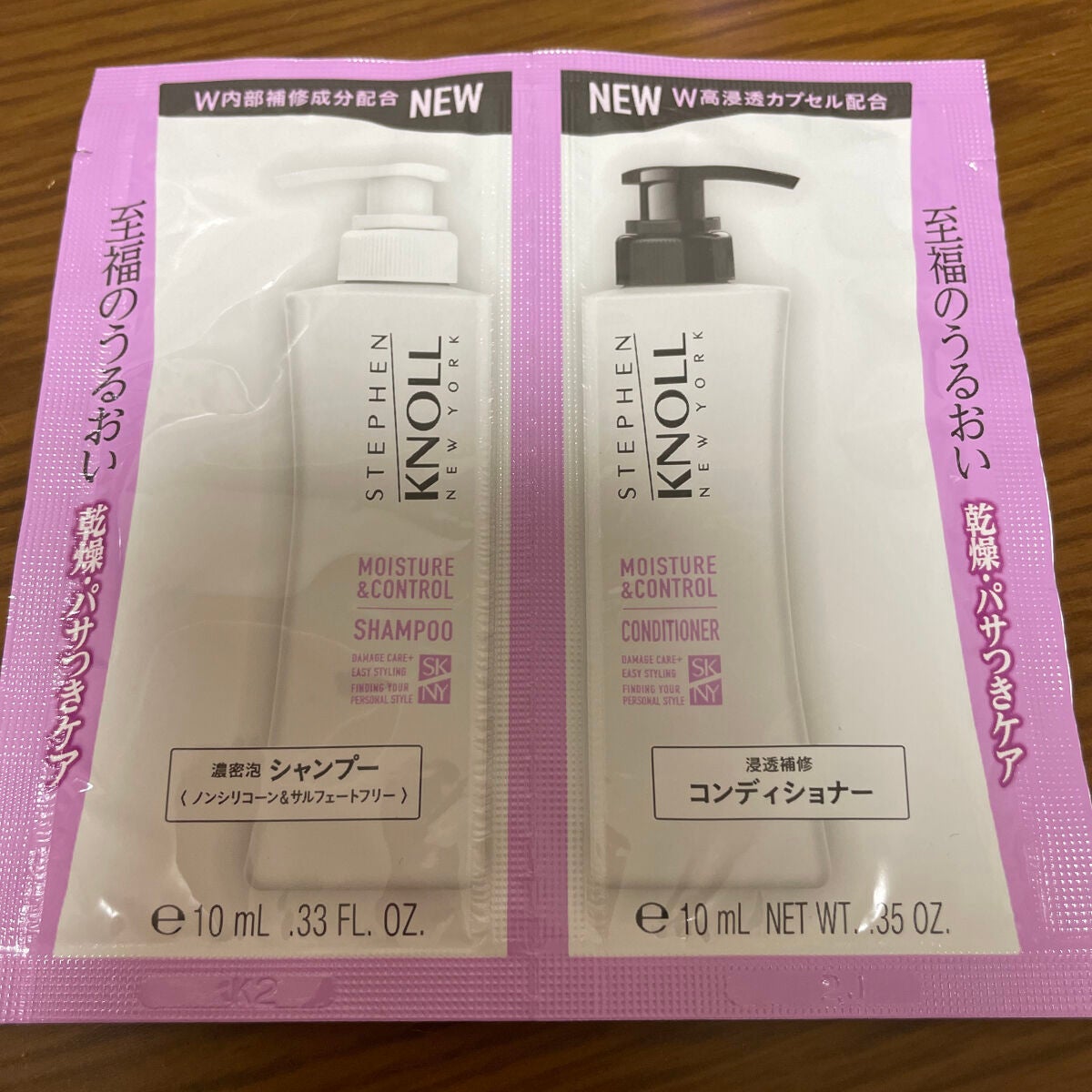 モイスチュアコントロール シャンプー/スティーブンノル ニューヨーク/市販シャンプーを使ったクチコミ(1枚目)