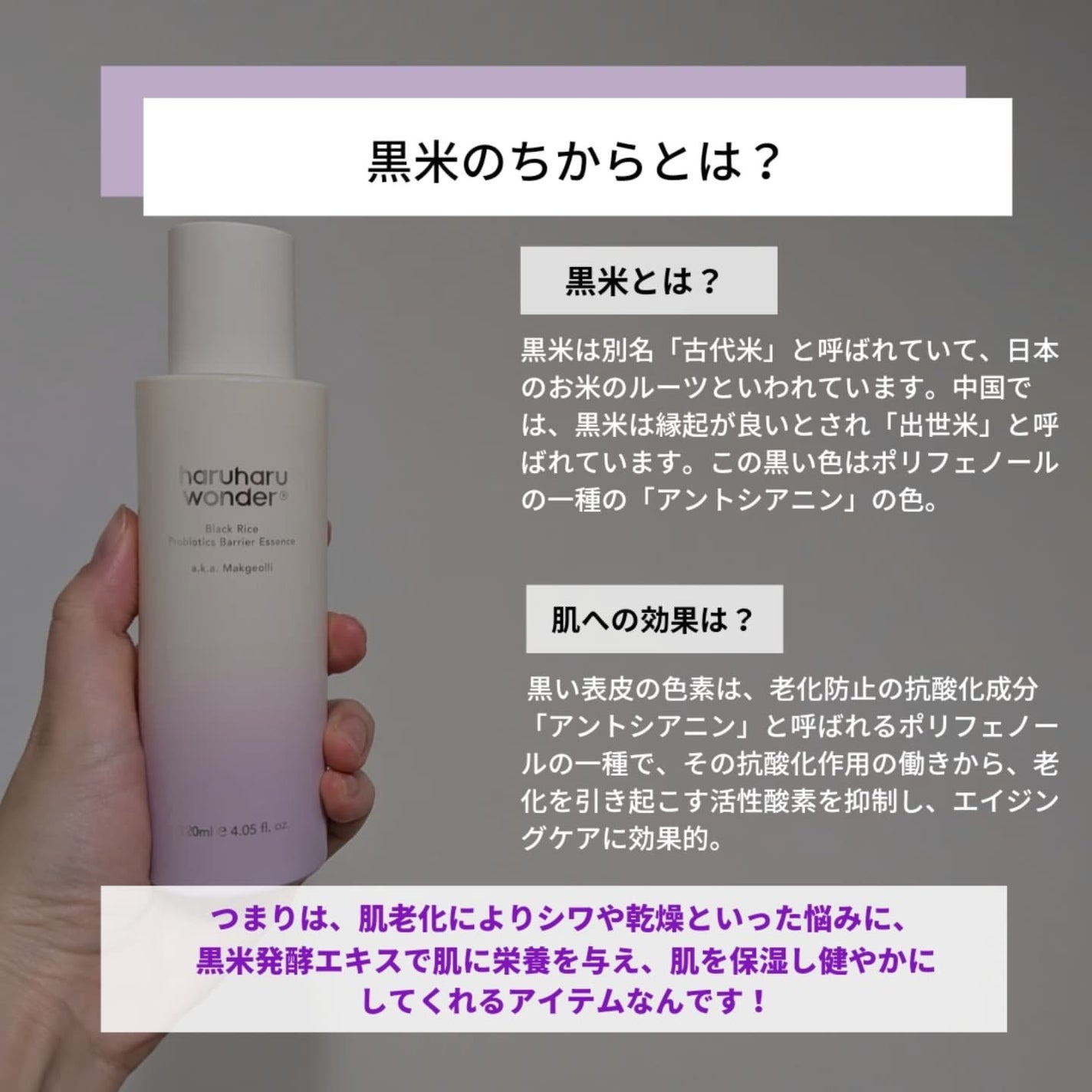 ブラックライスヒアルロニッククリーム/haruharu wonder/フェイスクリームを使ったクチコミ(3枚目)