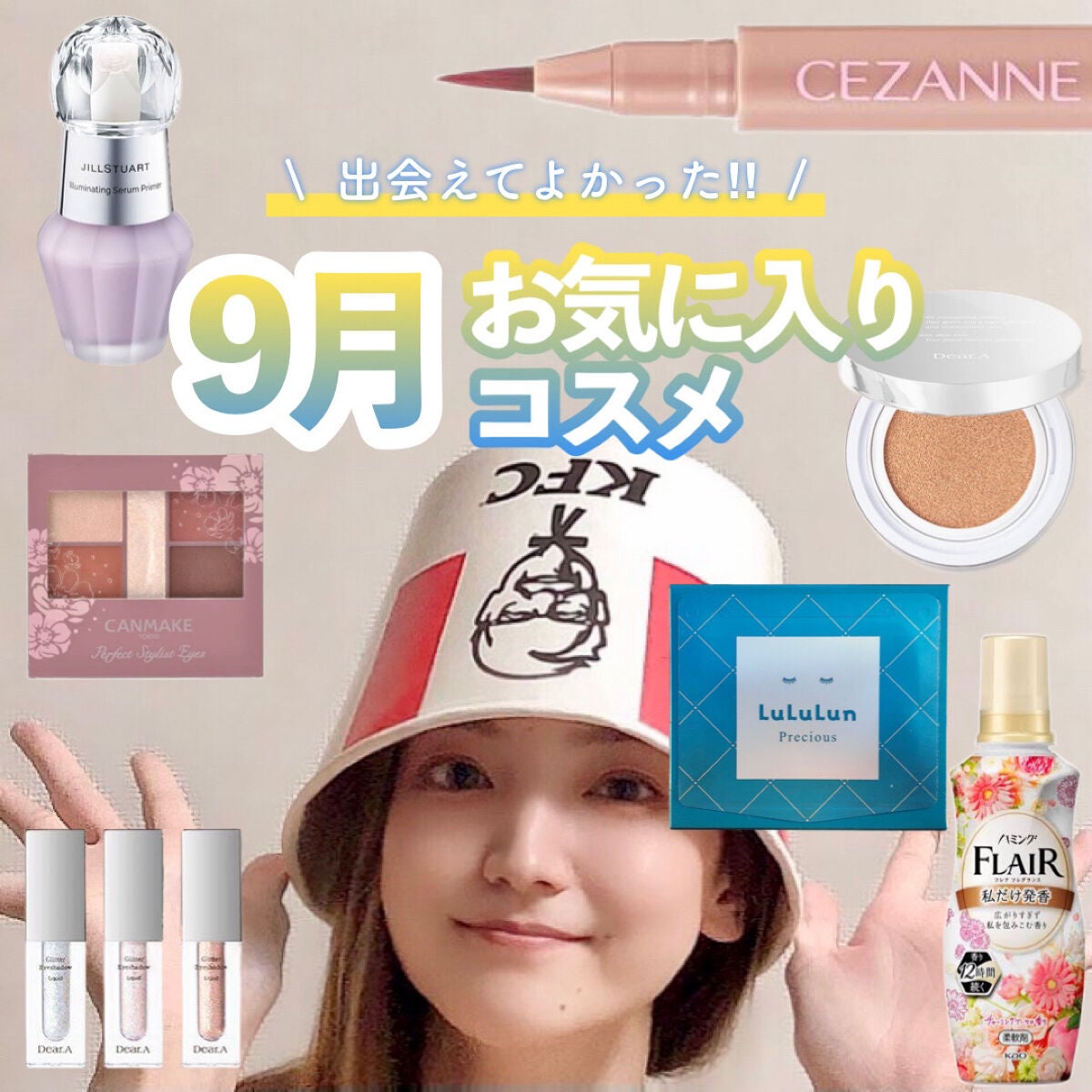 描くふたえアイライナー/CEZANNE/リキッドアイライナーを使ったクチコミ(1枚目)