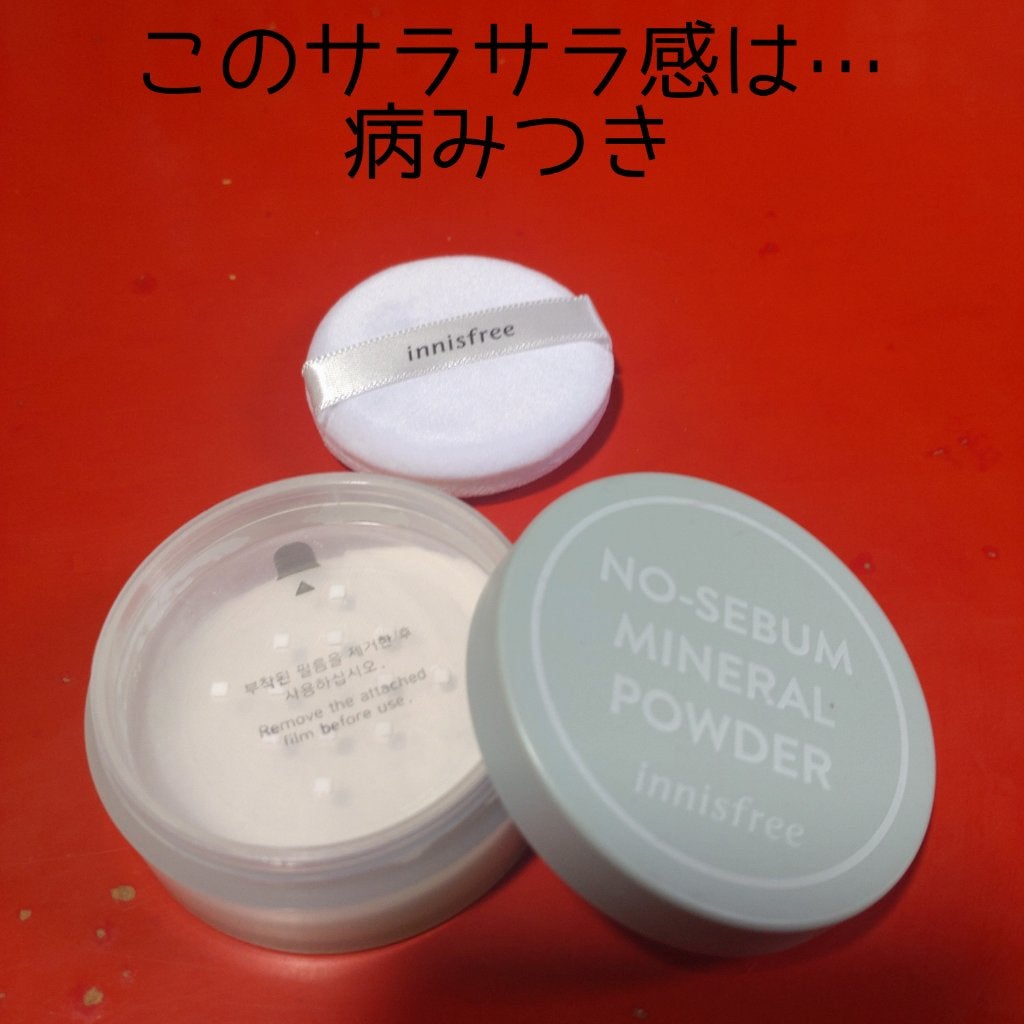 ノーセバム ミネラルパウダー N/innisfree/ルースパウダーを使ったクチコミ(4枚目)