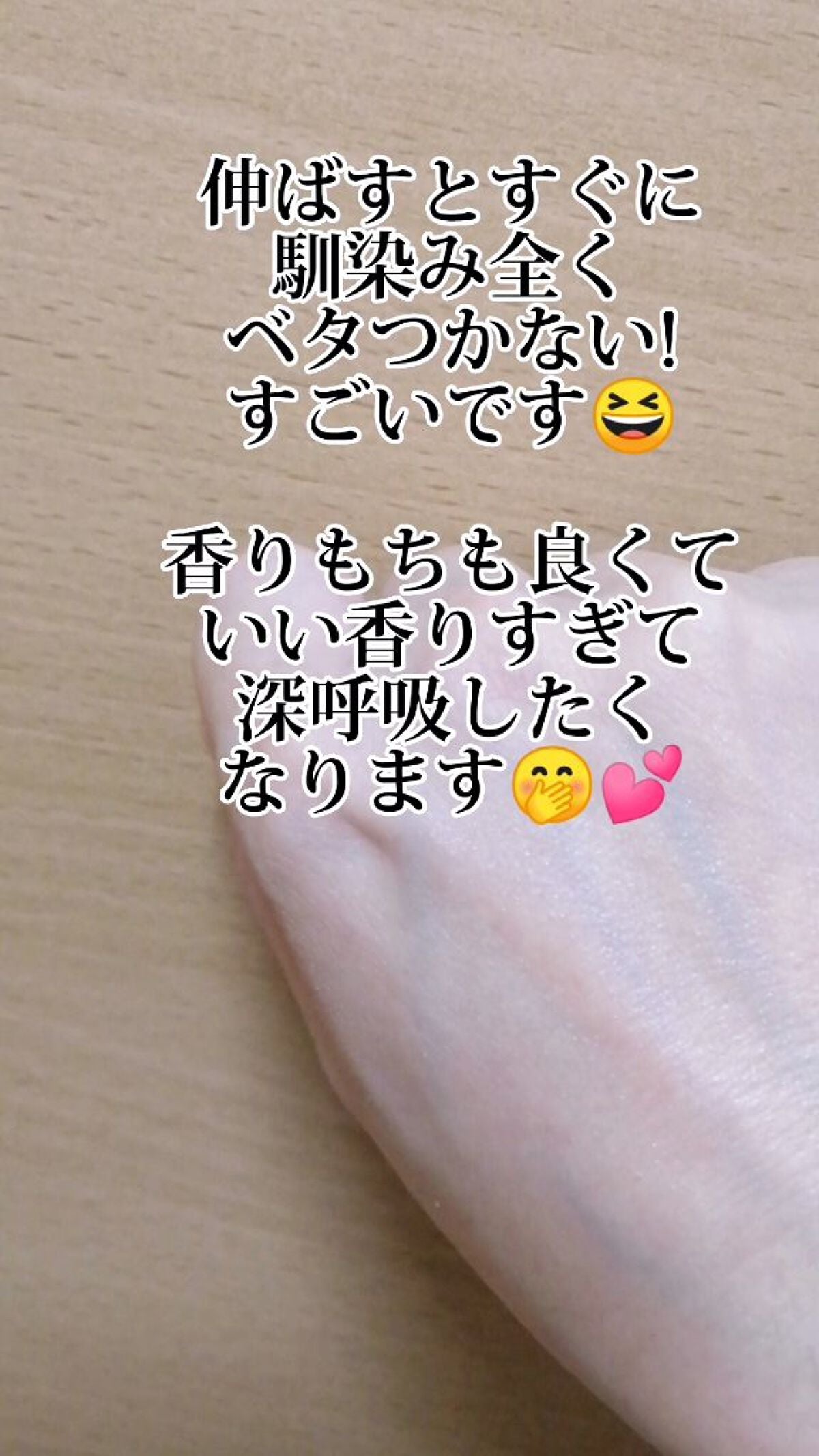 ハンドクリーム アンバーバニラ/ローラ メルシエ/ハンドクリームを使ったクチコミ(5枚目)