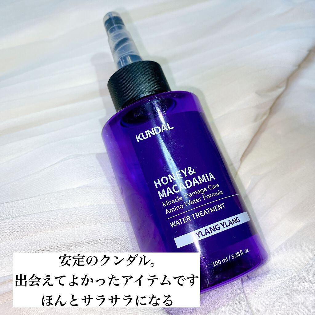 H&Mウォータートリートメント/KUNDAL/洗い流すヘアトリートメントを使ったクチコミ(2枚目)
