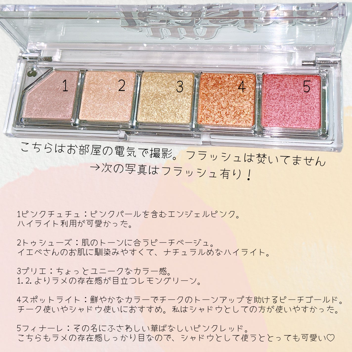 Mood Shower Face Palette/unleashia/パウダーハイライトを使ったクチコミ(2枚目)