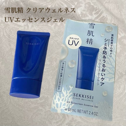 クリアウェルネス UVエッセンスジェル/雪肌精/日焼け止めジェルを使ったクチコミ(1枚目)