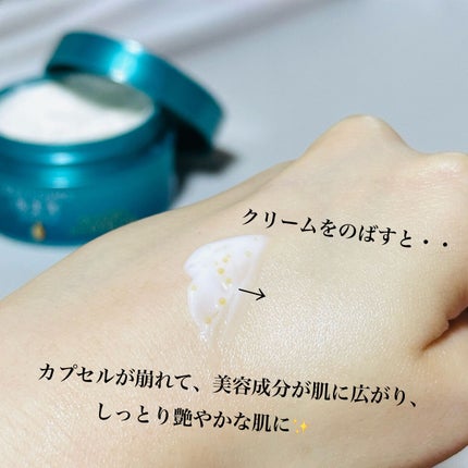 ビューティーチャージ ナイトスペリア/アトリックス/ハンドクリームを使ったクチコミ(3枚目)