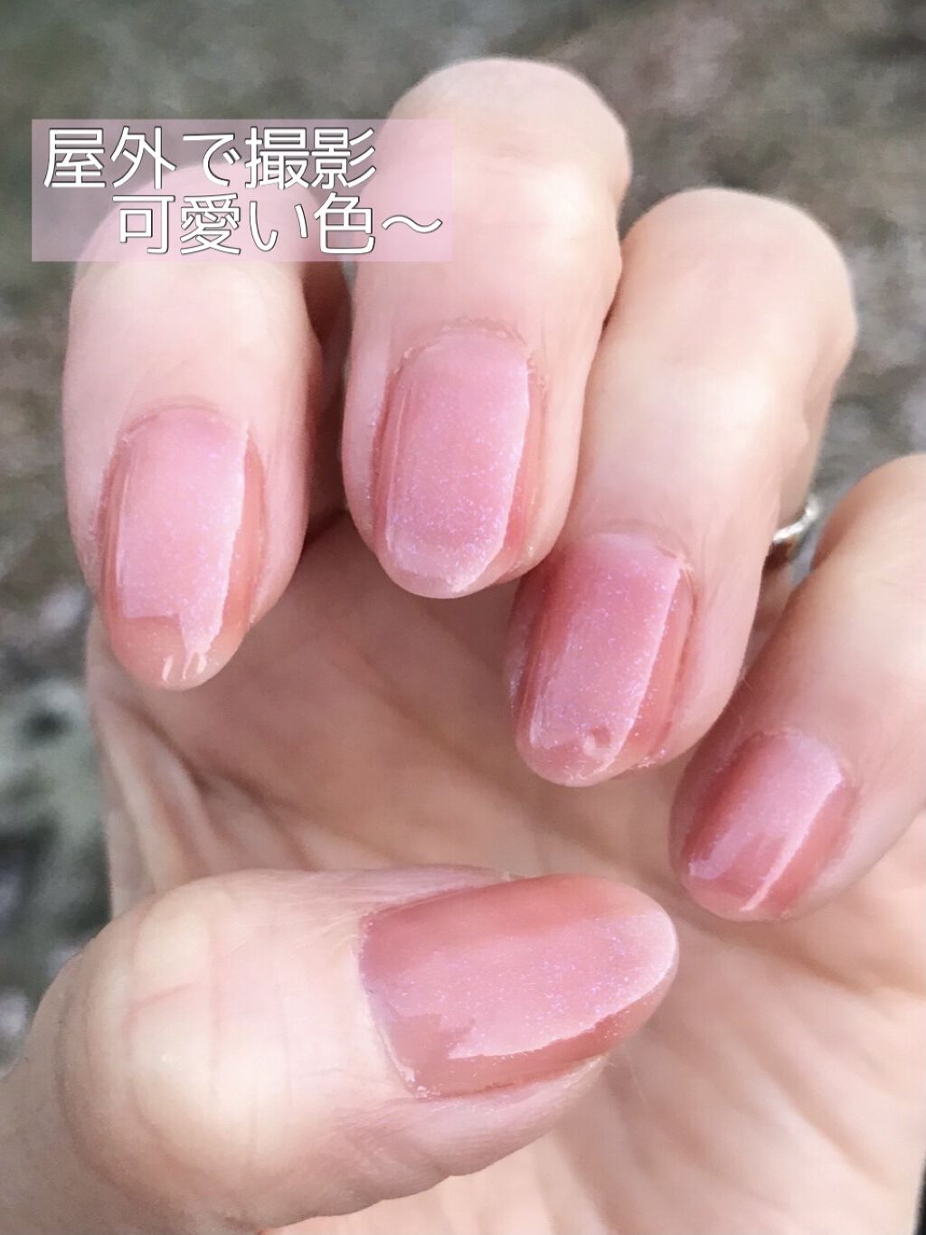 ネイルファンデーション/パラドゥ/マニキュアを使ったクチコミ（2枚目）