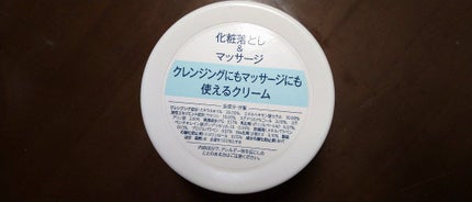 オードムーゲ 薬用ローション(ふきとり化粧水)/オードムーゲ/拭き取り化粧水を使ったクチコミ(1枚目)