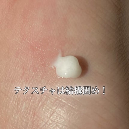 リンクルアイクリーム N/なめらか本舗/アイケア・アイクリームを使ったクチコミ(3枚目)
