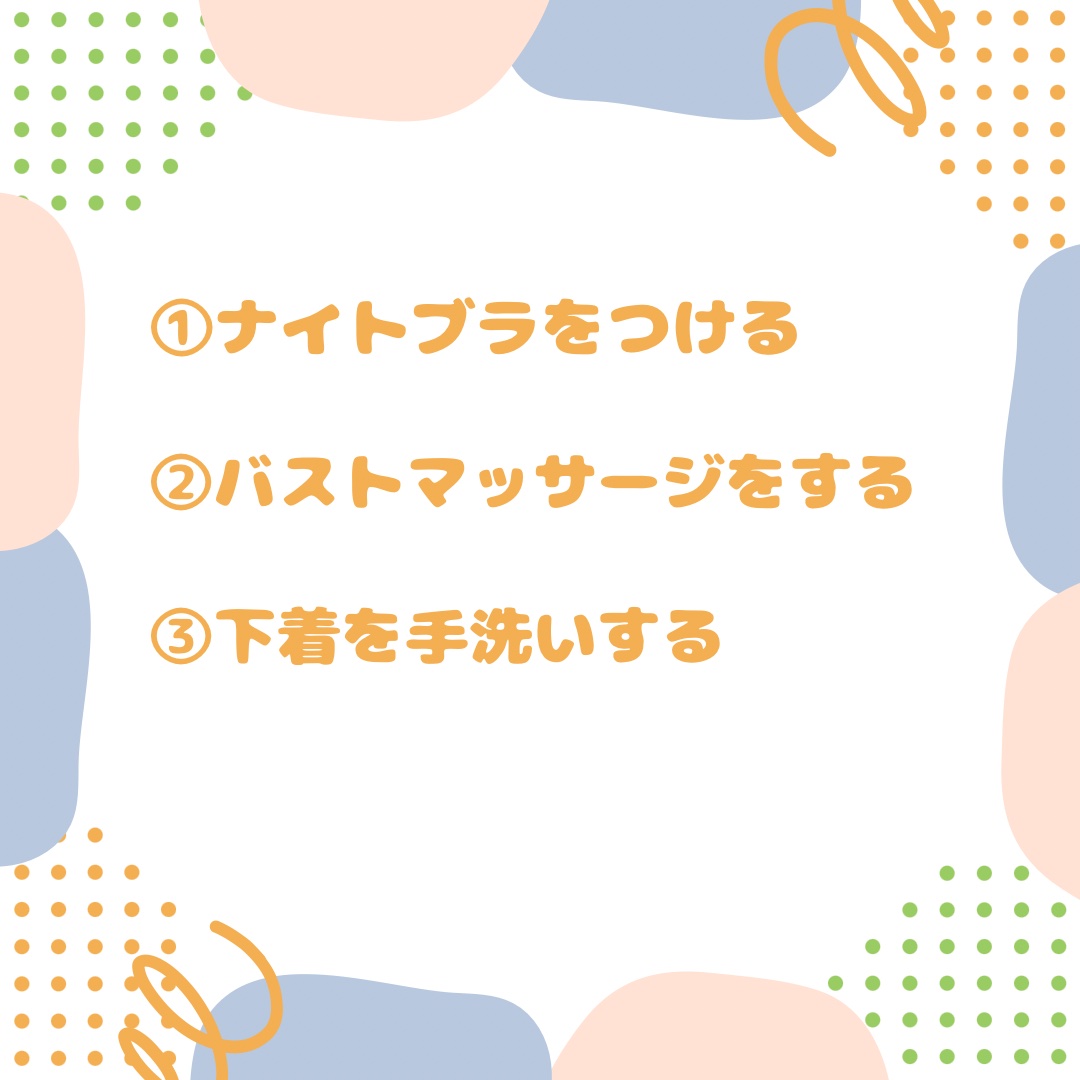 ボムバストクリーム　リッチ/PEACH JOHN/バスト・ヒップケアを使ったクチコミ（3枚目）