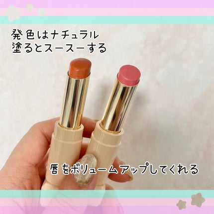 センシュアルスパイシーヌードバーム/HERA/口紅を使ったクチコミ(2枚目)