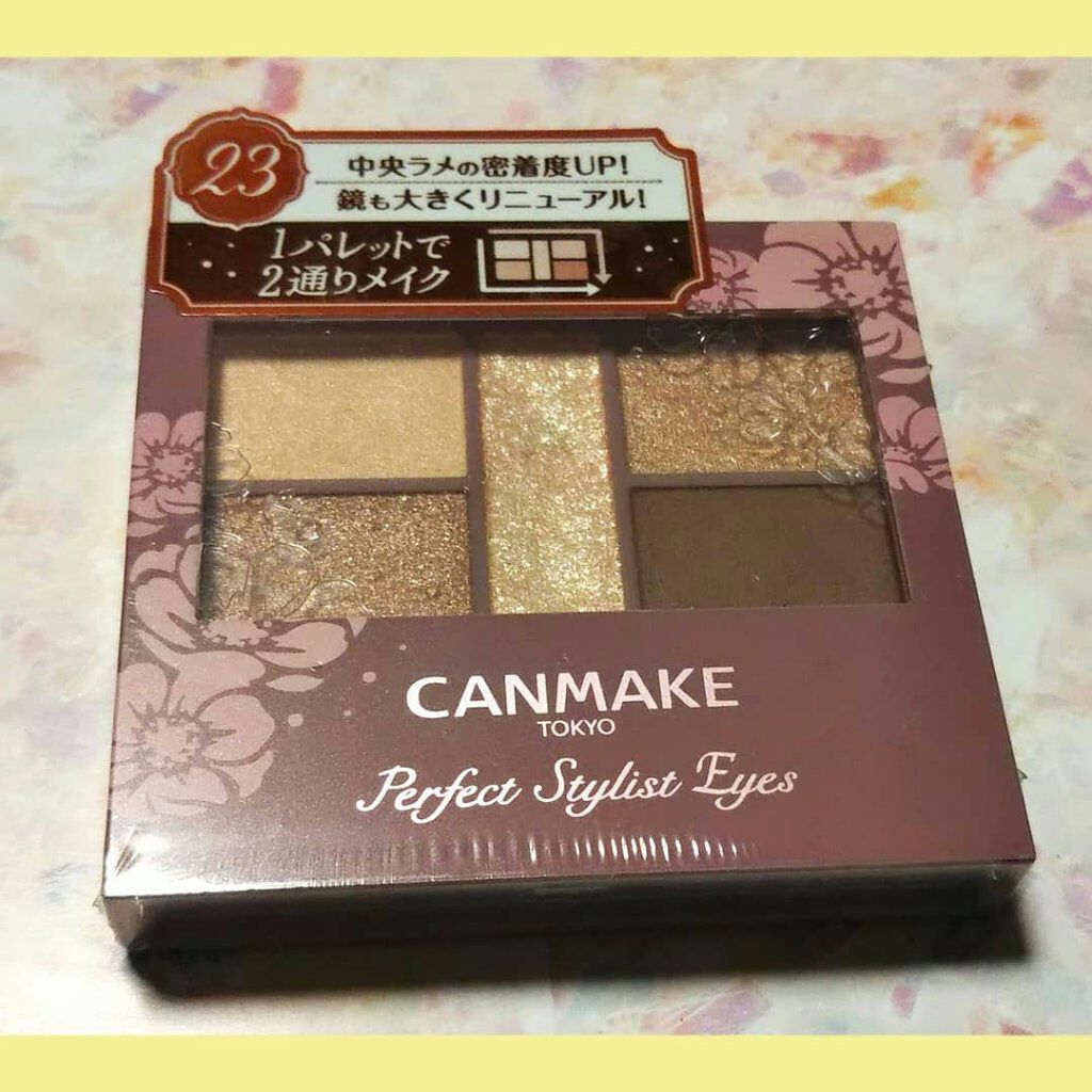 パーフェクトスタイリストアイズ/キャンメイク/アイシャドウパレットを使ったクチコミ（1枚目）