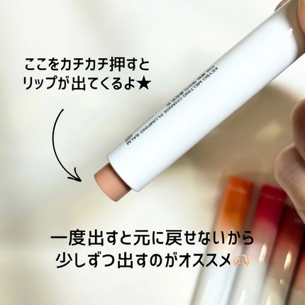 MELTING CHANGE PLUMPING BALM/keybo/口紅を使ったクチコミ(4枚目)