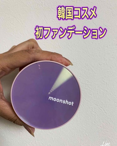 moonshot Micro Glassyfit Cushion-3 Coloursのクチコミ「こんにちは😃
コロン💕です


MOONSHOT 
MICRO  GLASSYFIT  CUS.....」（1枚目）