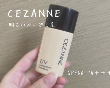 《CEZANNE》
ラスティングカバーファンデーション00
明るいベージュ系
¥680+tax


LIPSさんを通してCEZANNEさんから
提供して頂きました！！

早速使っでみて
テクスチャーは手