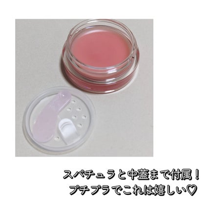 メロウデューリップマスク/キャンメイク/リップマスクを使ったクチコミ(4枚目)