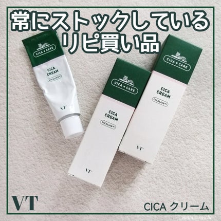 CICA クリーム/VT/フェイスクリームを使ったクチコミ(1枚目)