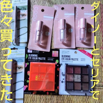 UR GLAM BLOOMING EYE COLOR PALETTE/U R GLAM/アイシャドウパレットを使ったクチコミ(1枚目)